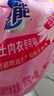 超能女士内衣皂茉莉清香101g*4块除菌洗衣皂安全祛异味内裤专用 实拍图