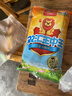 双汇王中王火腿肠香肠50g*10支休闲零食火腿肠露营出游烧烤方便面 实拍图