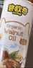 碧欧奇有机核桃油200ml 宝宝辅食用油 凉拌热炒6个月以上适合婴幼儿 实拍图