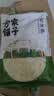 方家铺子中华老字号糯米笋520g嫩笋尖笋丝竹笋干煲汤火锅食材凉菜 实拍图