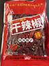 川珍朝天干辣椒100g袋装【配料干净】香辣红辣椒四川火锅干锅调料香料 实拍图