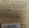 欧舒丹乳木果马鞭草味香皂沐浴皂100g洗脸洗澡香皂【临期清仓】 实拍图