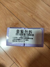 兰芝雪纱丝柔隔离霜双支妆前乳防晒遮瑕30ml#40紫色生日礼物 实拍图