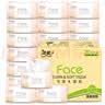 洁柔抽纸 粉Face3层120抽*24包  卫生纸 可湿水 原生木浆面巾纸 整箱 实拍图
