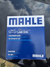 马勒（MAHLE）带炭PM2.5空调滤芯LAK516(凯美瑞18前卡罗拉雷凌锐志RAV4威驰致炫 实拍图