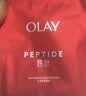 玉兰油（OLAY）大红瓶胜肽紧致面膜女士护肤保湿烟酰胺送老婆妈妈生日 大红瓶面膜散装20片 实拍图