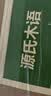 源氏木语实木茶几现代简约客厅橡木茶台家用小户型储物茶桌 1.19米 实拍图