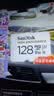 闪迪（SanDisk）128GB TF（MicroSD）4K内存卡 行车记录仪 监控摄像头专用 循环录制10,000小时 高耐用存储卡 实拍图