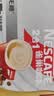 雀巢（Nestle）【樊振东同款】咖啡粉2合1无蔗糖速溶冲调饮品盒装30条330g 实拍图