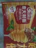 三全吃饱饱意大利面黑椒肉酱*2袋+番茄口味*2袋 早餐半成品速食意面 实拍图