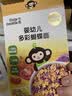 小皮（Little Freddie）婴幼儿面条蝴蝶造型面175g宝宝营养辅食儿童早餐多彩造型蝴蝶 实拍图