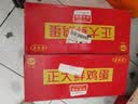 正大食品（CP）鲜鸡蛋年货节礼盒装30枚 Plus联名款 3.18斤 源头直发 京东自营 实拍图