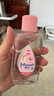 强生婴儿抚触油100ml 宝宝儿童保湿护肤按摩润肤卸妆护发素身体精油 实拍图