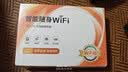本腾随身wifi2026新款移动无线wif-i6三网通用免插卡车载便携式高速网络大电池超长续航全国通用 【基础版】8核8通道|免费体验|送1500G流量 实拍图