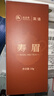 品品香福鼎白茶 简语2025年新茶寿眉3斤装大份量收藏口粮茶叶自己喝 【顺手买】2025寿眉品鉴装 10g*1盒 正装同款 实拍图