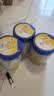 飞鹤星飞帆3段幼儿配方奶粉(1-3岁)700g专利OPO A2奶源  3段 700g 3罐 (低于主图价格需溯源) 实拍图