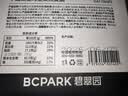 碧翠园牛油果生巧坚果燕麦脆饼干100g/盒高蛋白早餐代餐巧克力轻食零食 实拍图