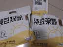 东方甄选豆浆粉原味纯豆黑豆红枣甜豆多口味营养早餐速食冲饮饮品 【2袋】纯豆浆粉*1+黑豆纯豆浆粉*1 实拍图