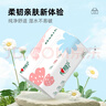心相印抽纸面巾纸餐巾纸3层加厚卫生纸擦手纸家庭实惠装纸抽 【100%原生木浆 商超品质】 3层 240张*10包 实拍图