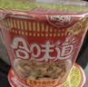 日清 合味道 迷你小杯 方便面整箱 即食早餐 泡面桶面 海鲜速食代餐 12杯556g/箱【海鲜+猪骨+五香】 实拍图