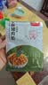 美珍香（BEE CHENG HIANG）海苔香酥猪肉松95g 美味搭档休闲零食下饭菜寿司材料 实拍图
