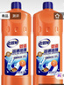 老管家管道疏通啫喱1kg*2强力卫生间厨房下水道疏通剂清洁剂溶解剂 实拍图