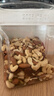 京东京造 X PLUS会员联名款混合坚果1.1kg/罐 每日坚果开心果夏威夷果 实拍图
