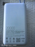 小米（MI）【3C认证】充电宝自带线快充版20000 33W浅灰色可上飞机/火车可充手机平板笔记本户外 实拍图