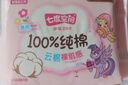 七度空间抱抱魔法系列初潮卫生巾0敏0添加棉柔超薄加长日用290mm6片 实拍图