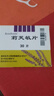 莉芙敏 Remifemin 莉芙敏片 0.28g*30片 实拍图