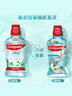 高露洁（Colgate）【孙颖莎同款】清爽海盐精油进口漱口水1000ml含氟深层清洁自营 实拍图