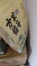 方家铺子中华老字号  有机小米粉3斤 煎饼发糕烘焙原料杂粮粉 实拍图