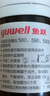 鱼跃580/590血糖仪家用血糖试纸免调码金榜 无仪器+100支试纸 实拍图