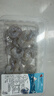 【抽肠】冰鲜青虾仁100g（13-19粒） 实拍图