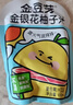 金豆芽金银花苹果汁儿童夏天饮品户外小袋便携分享装100ml*22袋 实拍图