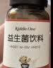 妈咪爱活性益生菌滴剂含M-16V短双歧杆菌0-6个月肠胀气每5滴约40亿活菌 实拍图