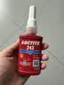 乐泰/loctite 243 螺丝胶 螺纹锁固胶剂 NSF认证中等强度通用型密封单组分厌氧胶水 蓝色 50ml/1支 实拍图