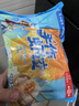 广州酒家手作虾饺180g*3袋27个疯狂动物城儿童早餐半成品手工水晶虾饺皇 实拍图