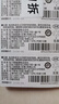 松下（Panasonic）升级CR2025E进口纽扣电池电子3V适用汽车遥控器电子秤3D眼镜CR2025五粒 12年有效期 实拍图
