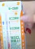 伊利【G.E.M.邓紫棋同款】优酸乳嚼柠檬血橙版 220g*10盒 中秋礼盒装 实拍图