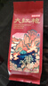 京东京造武夷山大红袍425g特级品质岩茶乌龙茶自己喝高性价比茶叶礼盒送礼 实拍图