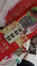 皇上皇  非烟熏五花腊肉干货广式特产食品加热即食 招牌腊肉400g 实拍图