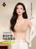 有棵树内衣女士胶原蛋白无尺码舒适无痕隐形透气背心文胸罩2026新款 实拍图