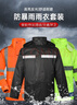 胜丽分体式雨衣骑手专用反光雨衣全身防暴雨成人雨衣210D牛津布 AR2-005 2XL码 实拍图