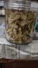 同芙 麦冬250g 四川绵阳一级麦门冬无硫熏 养生茶四宝茶中药材原料 实拍图