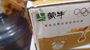 蒙牛【18天新鲜直达】早餐奶核桃味250ml*16盒 新老包装交替送礼礼盒 实拍图
