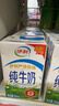 伊利纯牛奶 250ml*16盒*3箱 早餐伴侣 礼盒装 4月产 实拍图