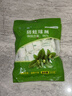 玉樟（YUZHANG）樟脑丸天然纯樟脑球衣柜驱虫防霉香包衣服防潮除虫除味家用蟑螂丸 1包100克 约18小包/36粒 实拍图