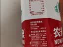 农夫山泉 饮用水 饮用天然水1.5L 1*12瓶  整箱装 塑膜随机发货 实拍图