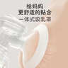 贝亲吸奶器电动优享变频可充电挤奶器静音型集奶器轻巧便携式挤乳器 电动双边款 实拍图